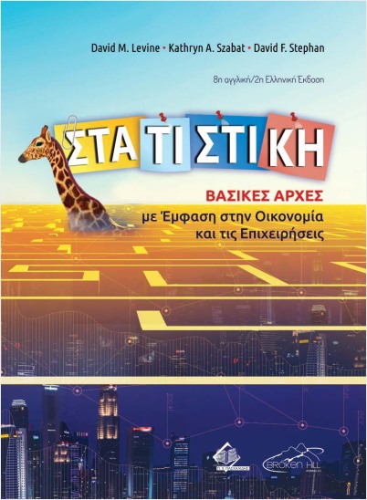 Εικόνα επιλογής